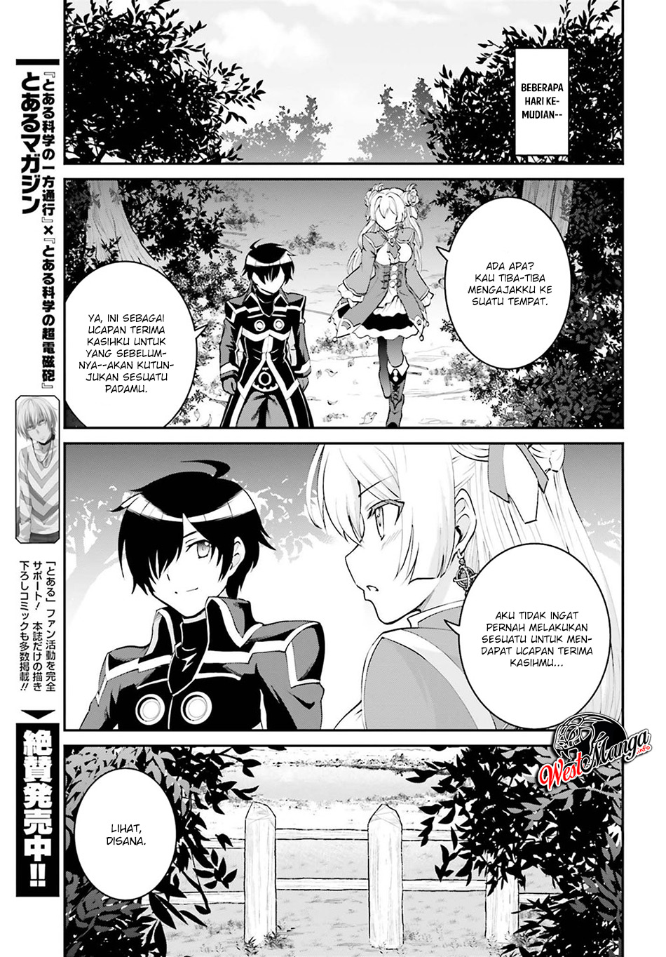 Maou Toubatsu Shita Ato, Medachitakunai node Guild Master ni Natta - Chapter 5 26 Maou Toubatsu Shita Ato, Medachitakunai node Guild Master ni Natta - Chapter 5 26