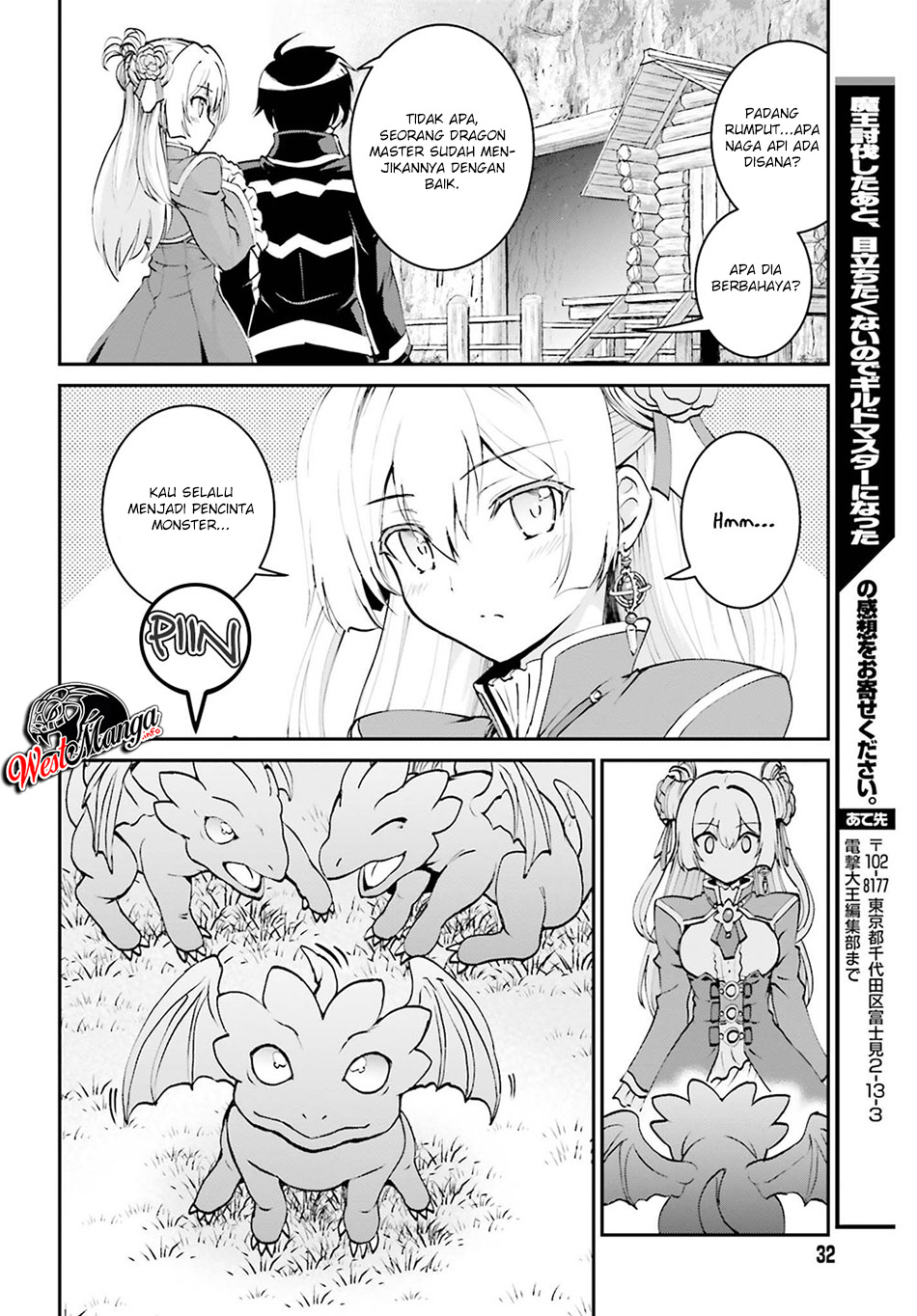 Maou Toubatsu Shita Ato, Medachitakunai node Guild Master ni Natta - Chapter 5 27 Maou Toubatsu Shita Ato, Medachitakunai node Guild Master ni Natta - Chapter 5 27