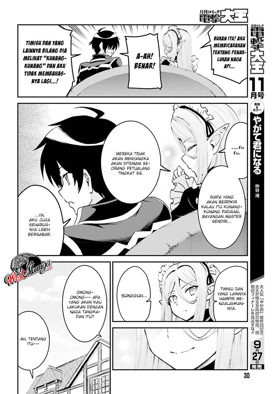 Maou Toubatsu Shita Ato, Medachitakunai node Guild Master ni Natta - Chapter 5 25 Maou Toubatsu Shita Ato, Medachitakunai node Guild Master ni Natta - Chapter 5 25