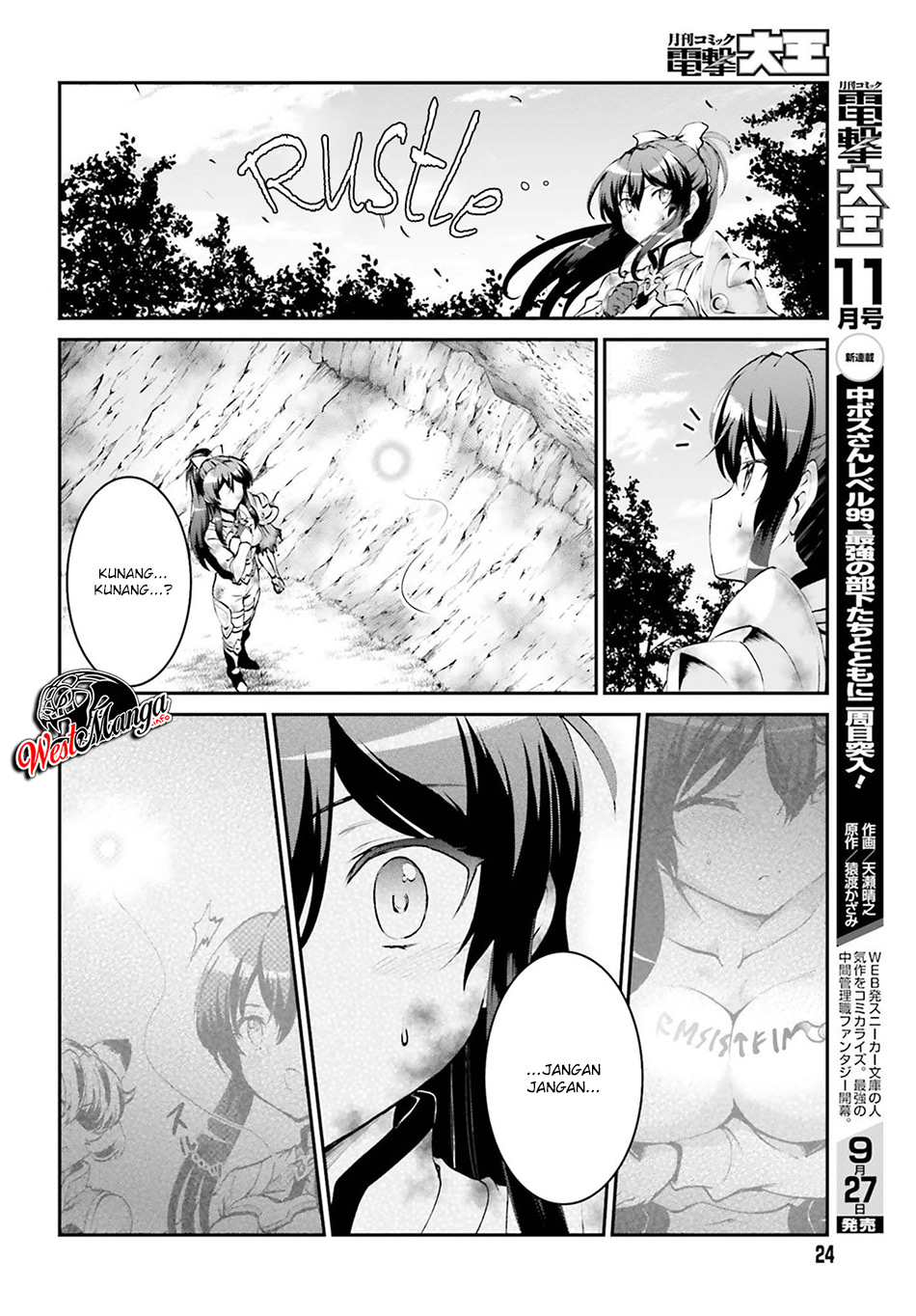 Maou Toubatsu Shita Ato, Medachitakunai node Guild Master ni Natta - Chapter 5 18 Maou Toubatsu Shita Ato, Medachitakunai node Guild Master ni Natta - Chapter 5 18