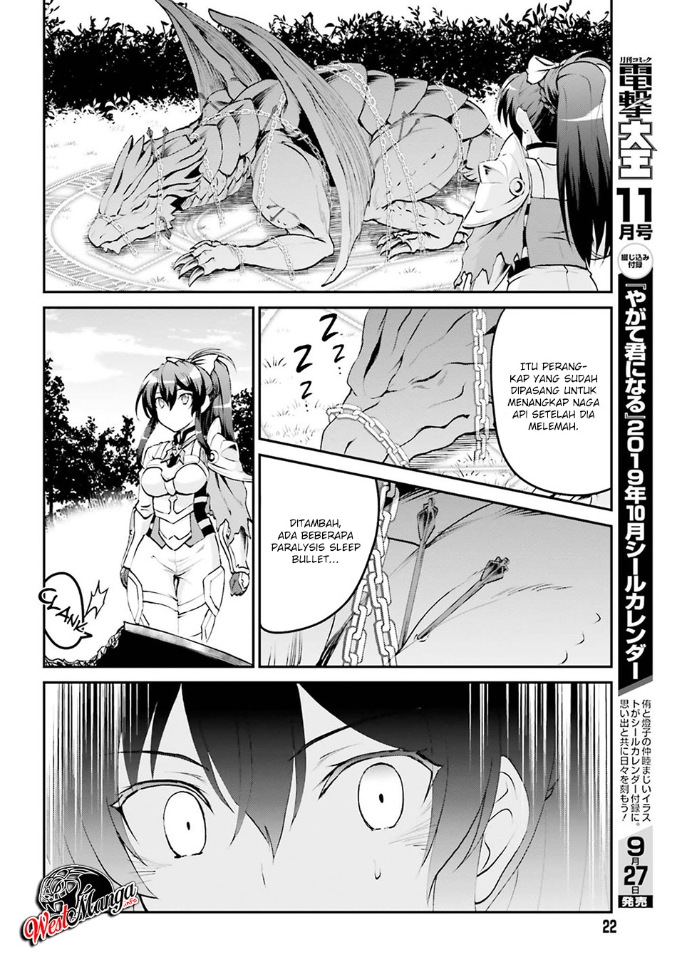 Maou Toubatsu Shita Ato, Medachitakunai node Guild Master ni Natta - Chapter 5 16 Maou Toubatsu Shita Ato, Medachitakunai node Guild Master ni Natta - Chapter 5 16