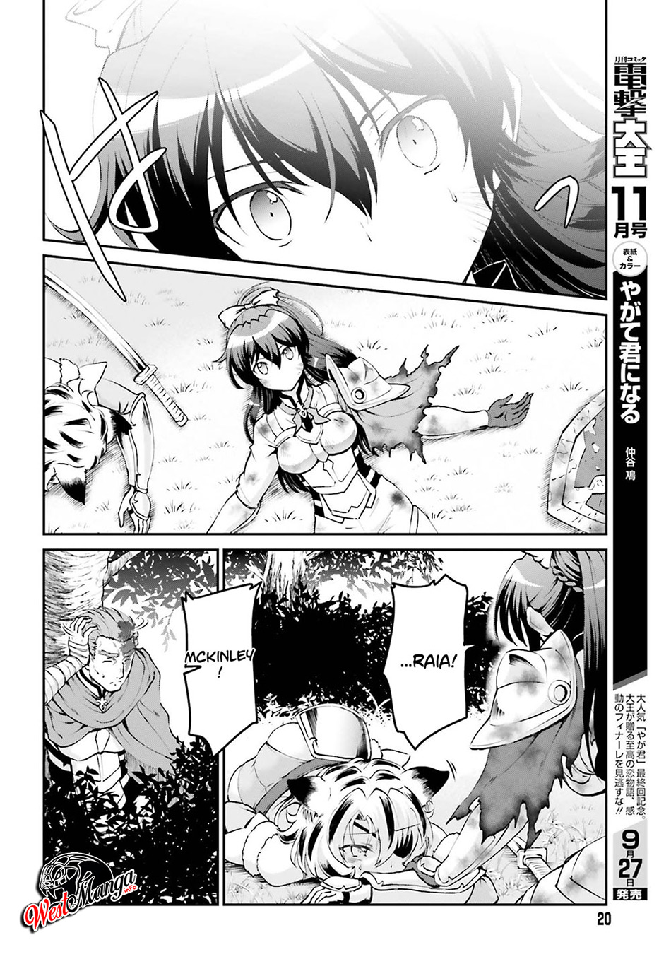 Maou Toubatsu Shita Ato, Medachitakunai node Guild Master ni Natta - Chapter 5 14 Maou Toubatsu Shita Ato, Medachitakunai node Guild Master ni Natta - Chapter 5 14