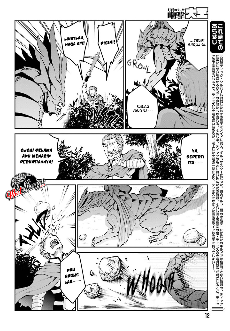 Maou Toubatsu Shita Ato, Medachitakunai node Guild Master ni Natta - Chapter 5 6 Maou Toubatsu Shita Ato, Medachitakunai node Guild Master ni Natta - Chapter 5 6