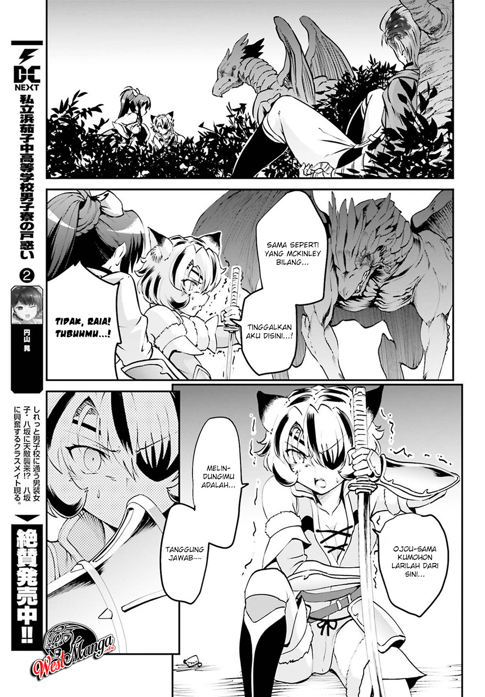 Maou Toubatsu Shita Ato, Medachitakunai node Guild Master ni Natta - Chapter 5 7 Maou Toubatsu Shita Ato, Medachitakunai node Guild Master ni Natta - Chapter 5 7