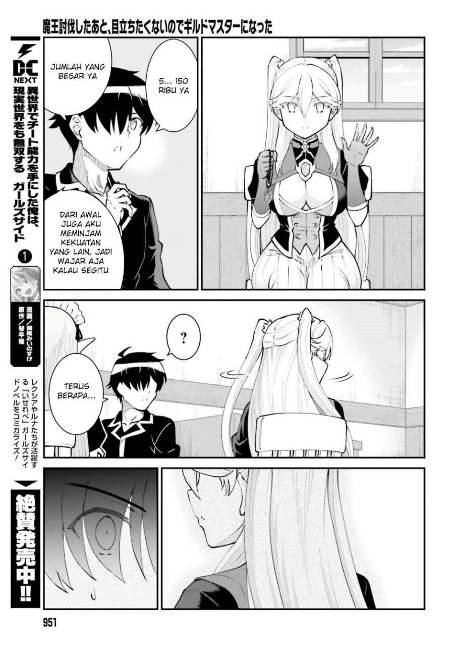 Maou Toubatsu Shita Ato, Medachitakunai node Guild Master ni Natta - Chapter 59 13