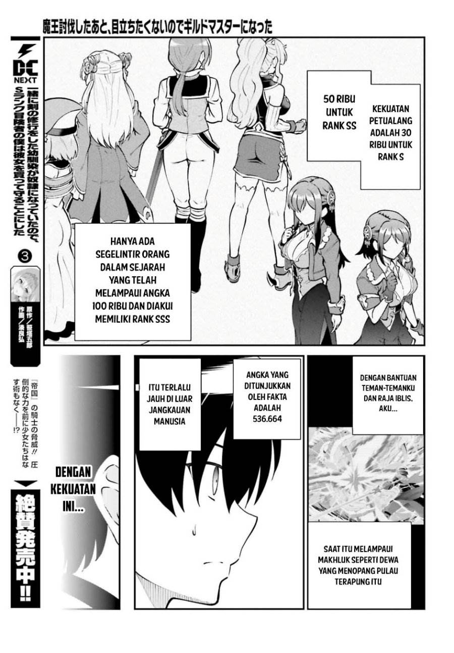 Maou Toubatsu Shita Ato, Medachitakunai node Guild Master ni Natta - Chapter 59 15