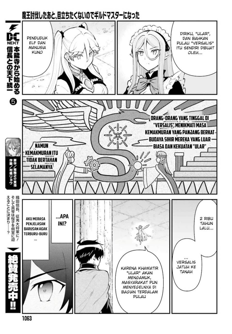 Maou Toubatsu Shita Ato, Medachitakunai node Guild Master ni Natta - Chapter 53 11
