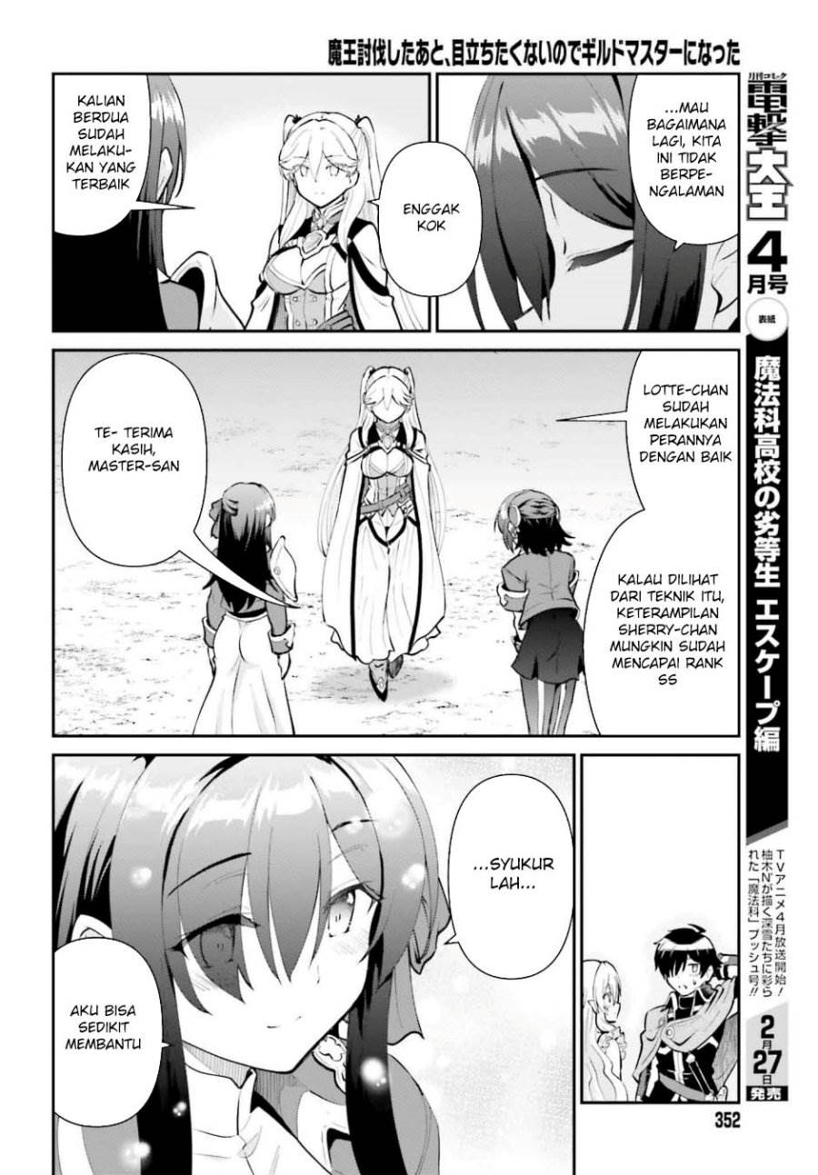 Maou Toubatsu Shita Ato, Medachitakunai node Guild Master ni Natta - Chapter 50 27