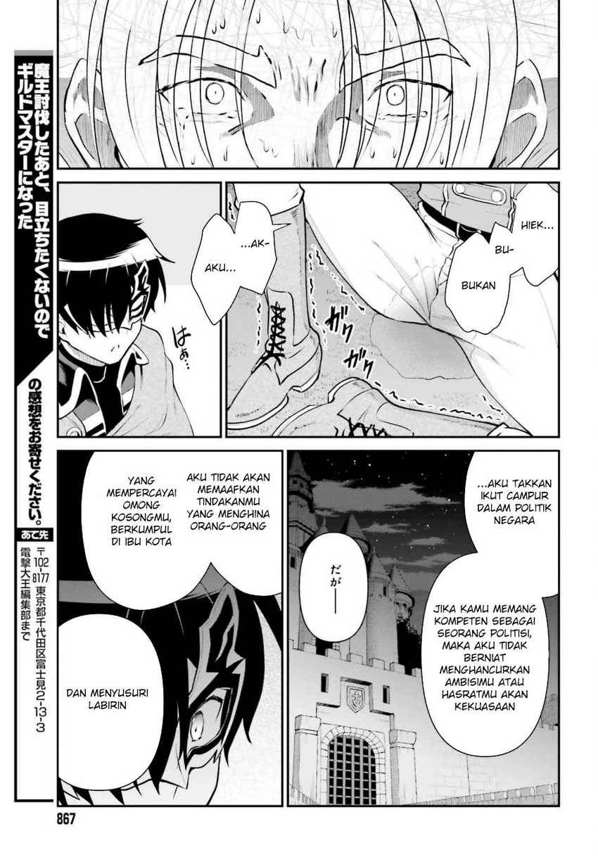 Maou Toubatsu Shita Ato, Medachitakunai node Guild Master ni Natta - Chapter 51 13 Maou Toubatsu Shita Ato, Medachitakunai node Guild Master ni Natta - Chapter 51 13