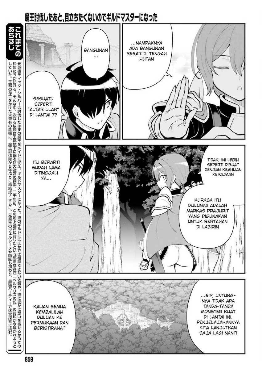 Maou Toubatsu Shita Ato, Medachitakunai node Guild Master ni Natta - Chapter 51 5 Maou Toubatsu Shita Ato, Medachitakunai node Guild Master ni Natta - Chapter 51 5