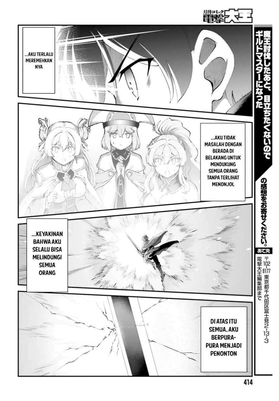 Maou Toubatsu Shita Ato, Medachitakunai node Guild Master ni Natta - Chapter 56 25 Maou Toubatsu Shita Ato, Medachitakunai node Guild Master ni Natta - Chapter 56 25