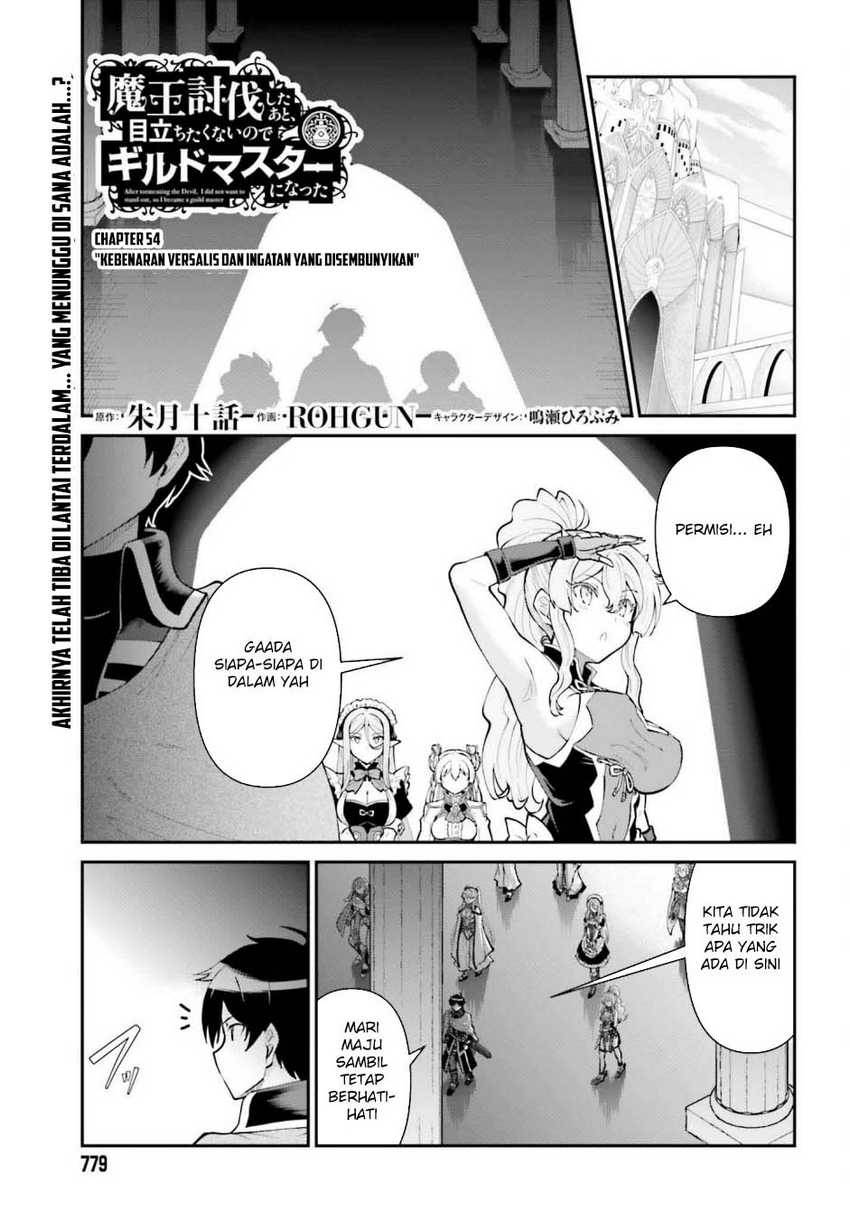 Maou Toubatsu Shita Ato, Medachitakunai node Guild Master ni Natta - Chapter 54 2