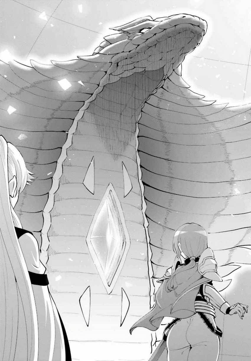 Maou Toubatsu Shita Ato, Medachitakunai node Guild Master ni Natta - Chapter 54 20