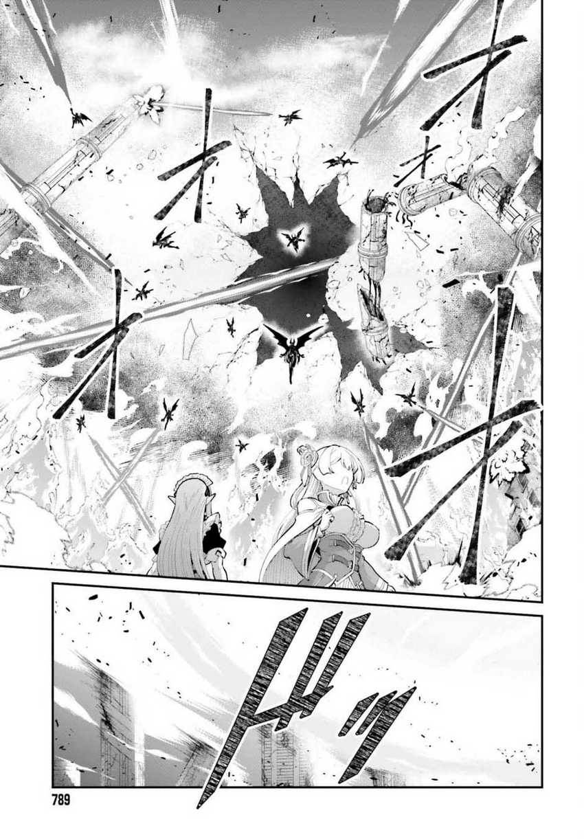 Maou Toubatsu Shita Ato, Medachitakunai node Guild Master ni Natta - Chapter 54 13