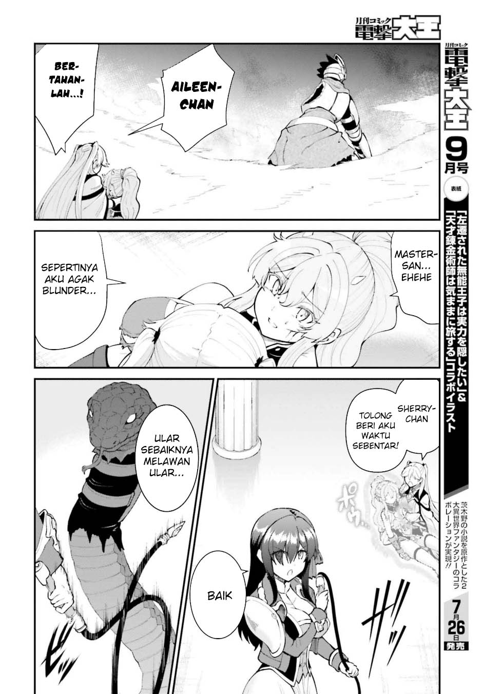 Maou Toubatsu Shita Ato, Medachitakunai node Guild Master ni Natta - Chapter 55 19 Maou Toubatsu Shita Ato, Medachitakunai node Guild Master ni Natta - Chapter 55 19