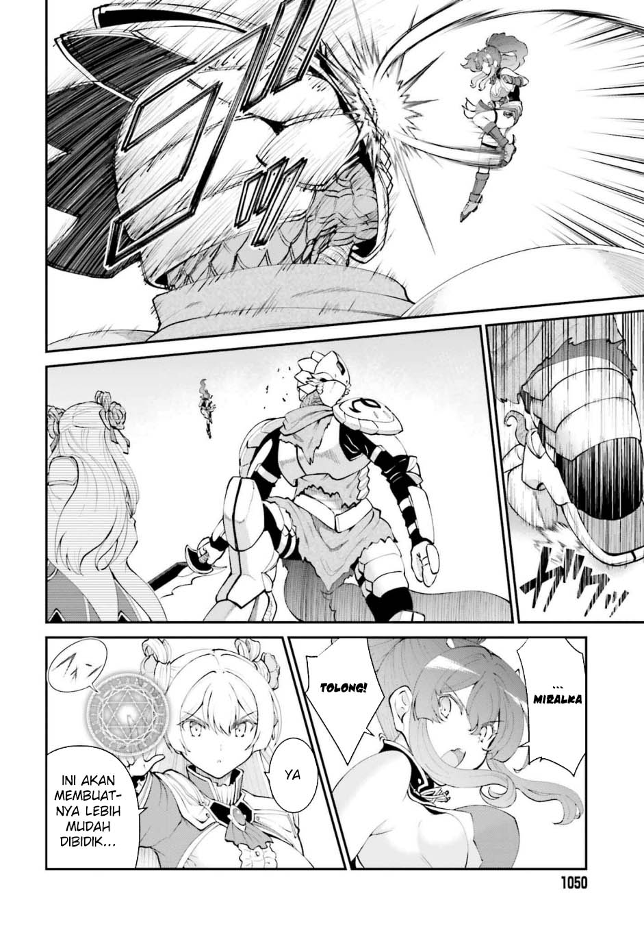 Maou Toubatsu Shita Ato, Medachitakunai node Guild Master ni Natta - Chapter 55 13 Maou Toubatsu Shita Ato, Medachitakunai node Guild Master ni Natta - Chapter 55 13