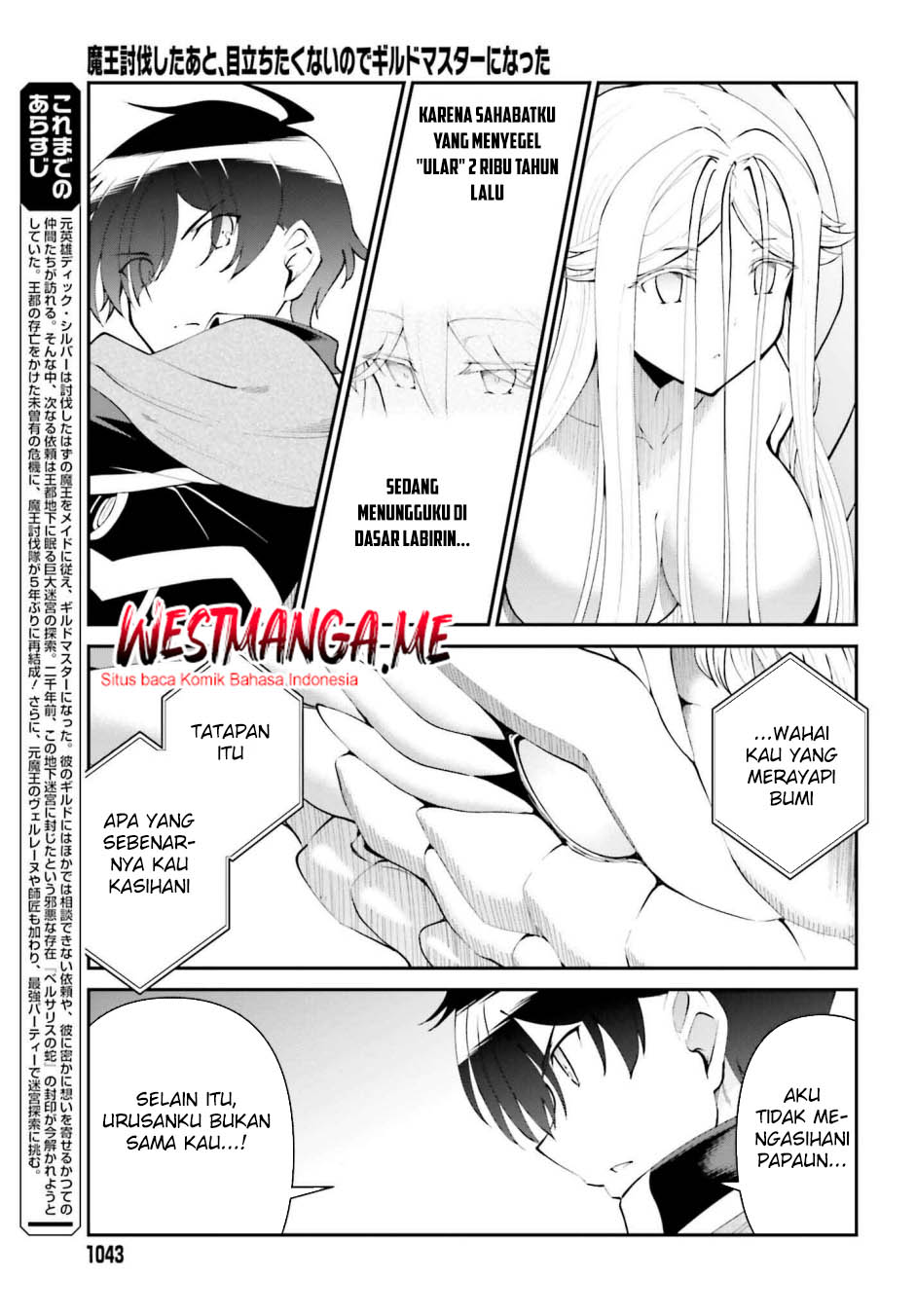 Maou Toubatsu Shita Ato, Medachitakunai node Guild Master ni Natta - Chapter 55 6 Maou Toubatsu Shita Ato, Medachitakunai node Guild Master ni Natta - Chapter 55 6