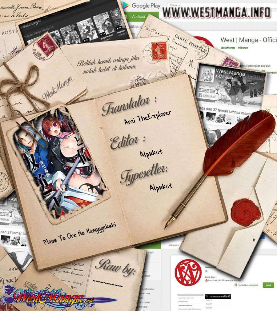 Maou to Ore no Hangyakuki - Chapter 27 1 Maou to Ore no Hangyakuki - Chapter 27 1