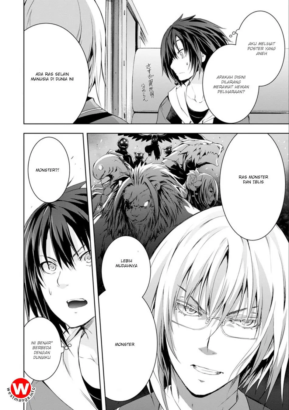 Maou to Ore no Hangyakuki - Chapter 1.1 18