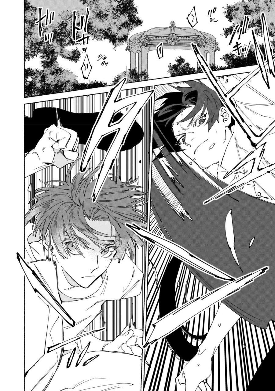Maou to Yuusha no Tatakai no Ura de - Chapter 8 21 Maou to Yuusha no Tatakai no Ura de - Chapter 8 21