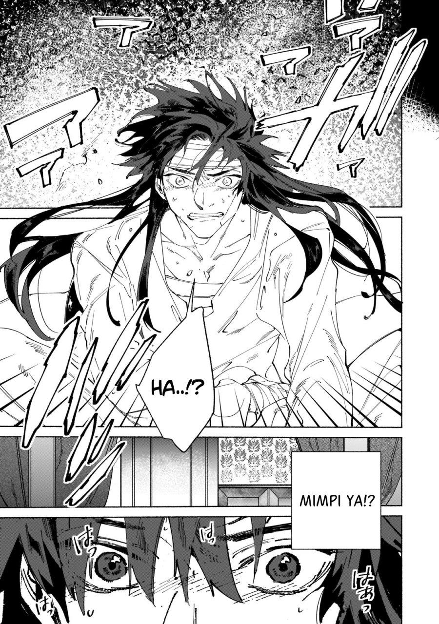 Maou to Yuusha no Tatakai no Ura de - Chapter 8 6 Maou to Yuusha no Tatakai no Ura de - Chapter 8 6