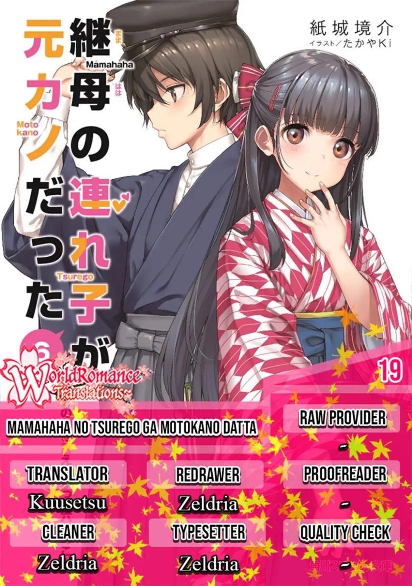 Mamahaha no tsurego ga moto kanodatta - Chapter 19 1 Mamahaha no tsurego ga moto kanodatta - Chapter 19 1