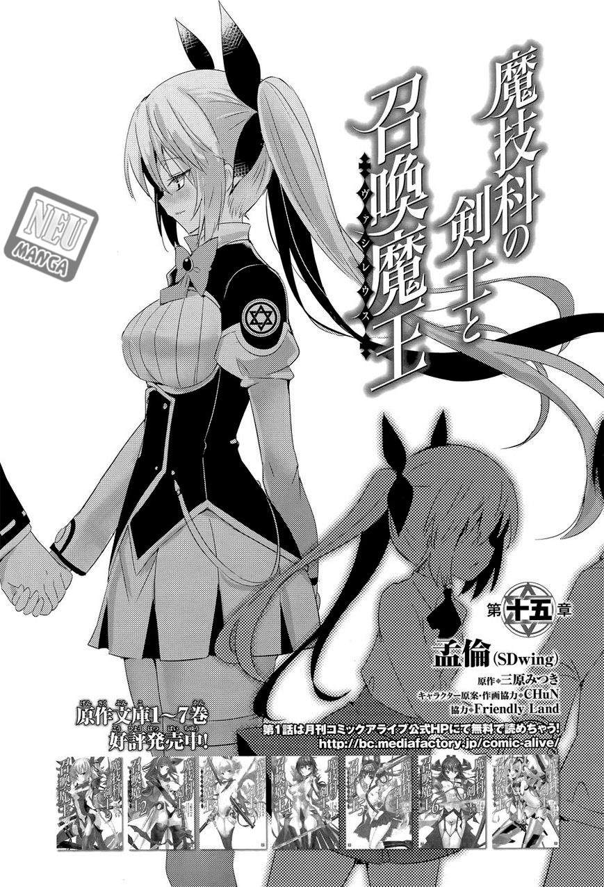 Magika no Kenshi to Basileus - Chapter 15 5 Magika no Kenshi to Basileus - Chapter 15 5