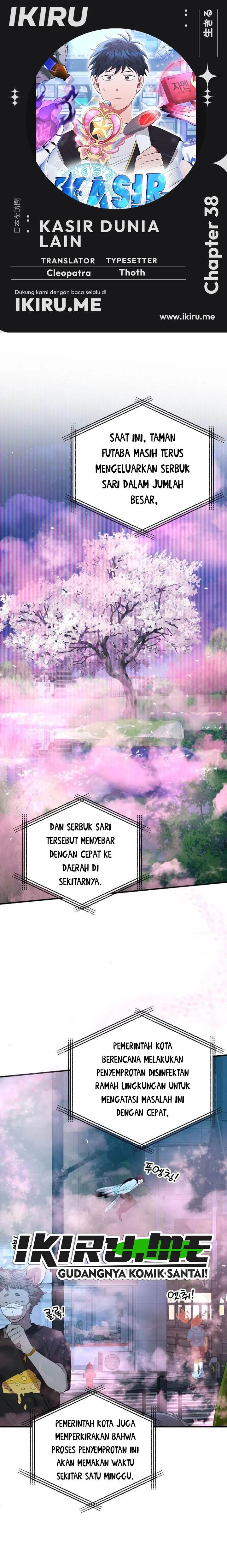 Magical Realm Shopkeeper - Chapter 38 1