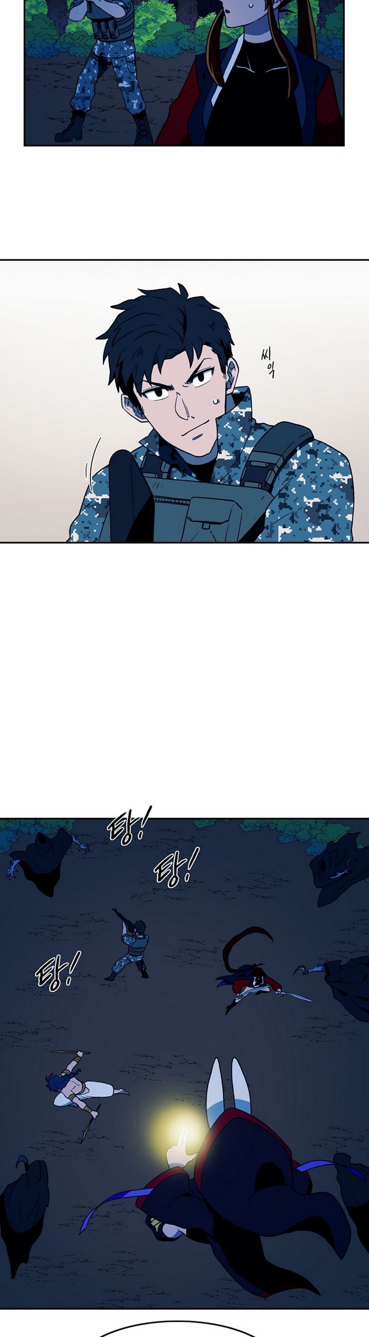 Magical Shooting: Sniper of Steel - Chapter 9.1 11