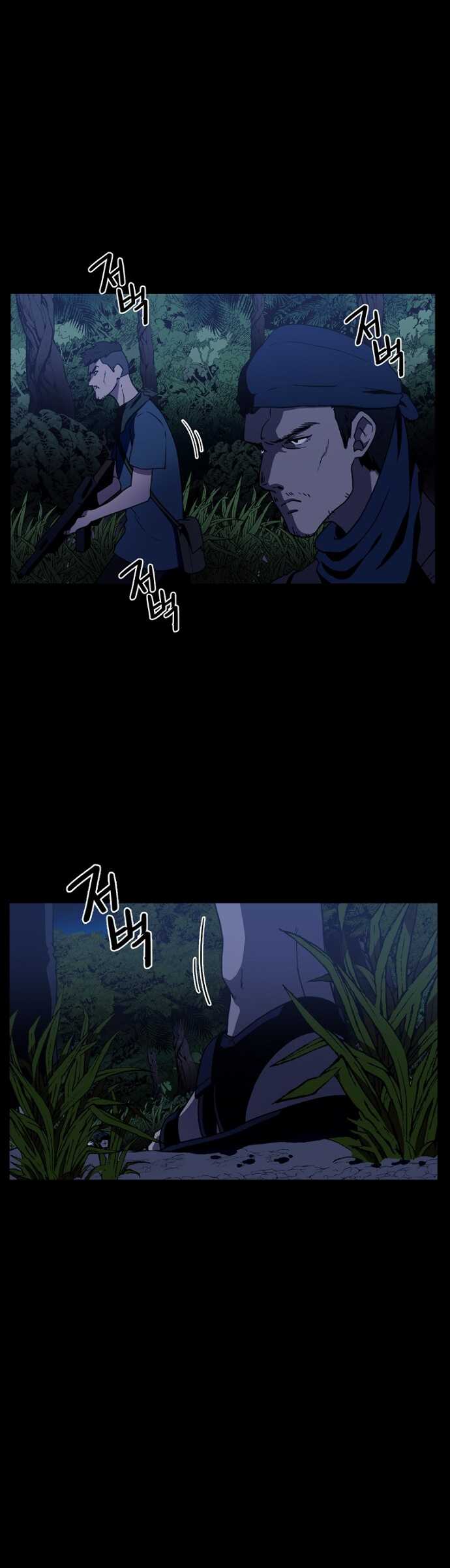 Magical Shooting: Sniper of Steel - Chapter 1.1 11 Magical Shooting: Sniper of Steel - Chapter 1.1 11