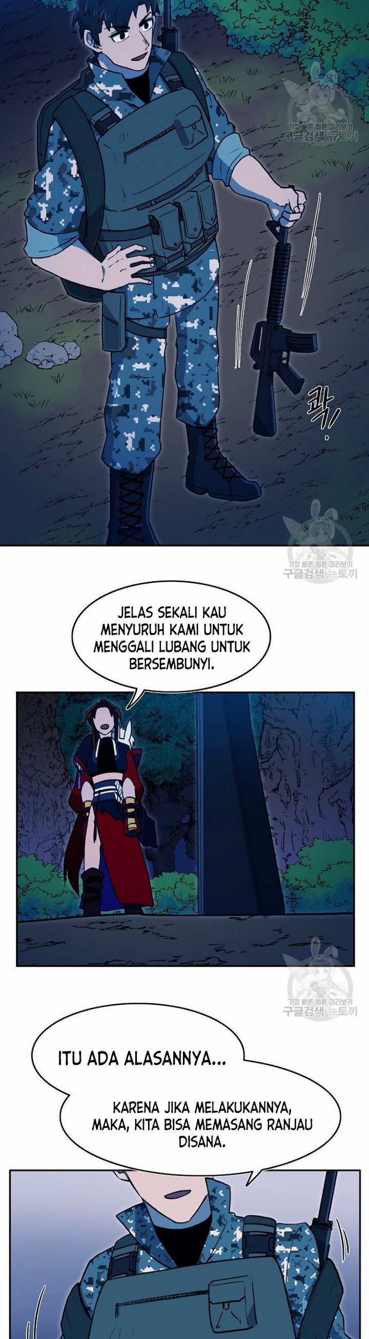 Magical Shooting: Sniper of Steel - Chapter 10.2 17 Magical Shooting: Sniper of Steel - Chapter 10.2 17