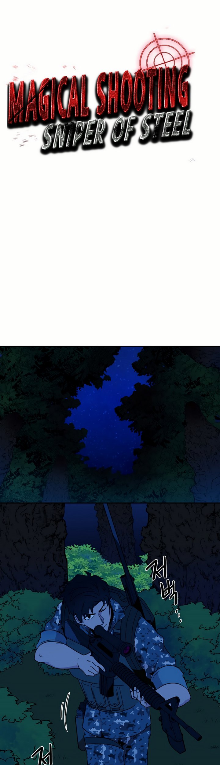Magical Shooting: Sniper of Steel - Chapter 6.1 17 Magical Shooting: Sniper of Steel - Chapter 6.1 17