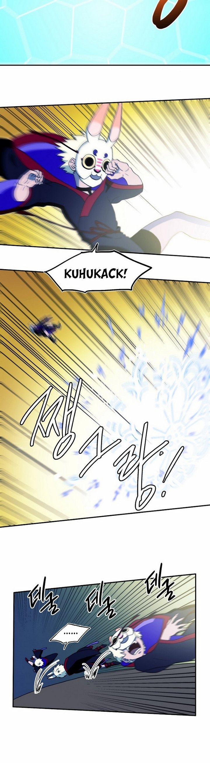 Magical Shooting: Sniper of Steel - Chapter 7.1 11 Magical Shooting: Sniper of Steel - Chapter 7.1 11