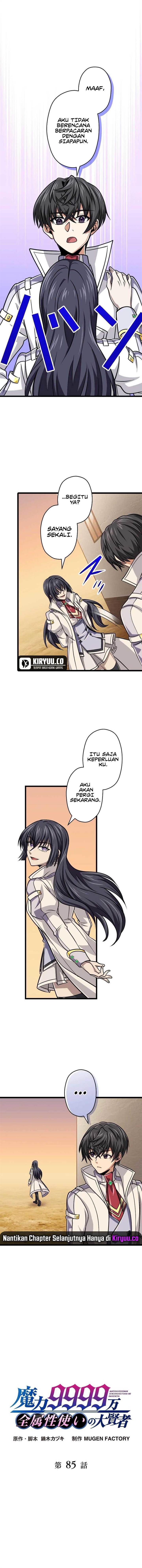 Magic Level 99990000 All-Attribute Great Sage - Chapter 85 2
