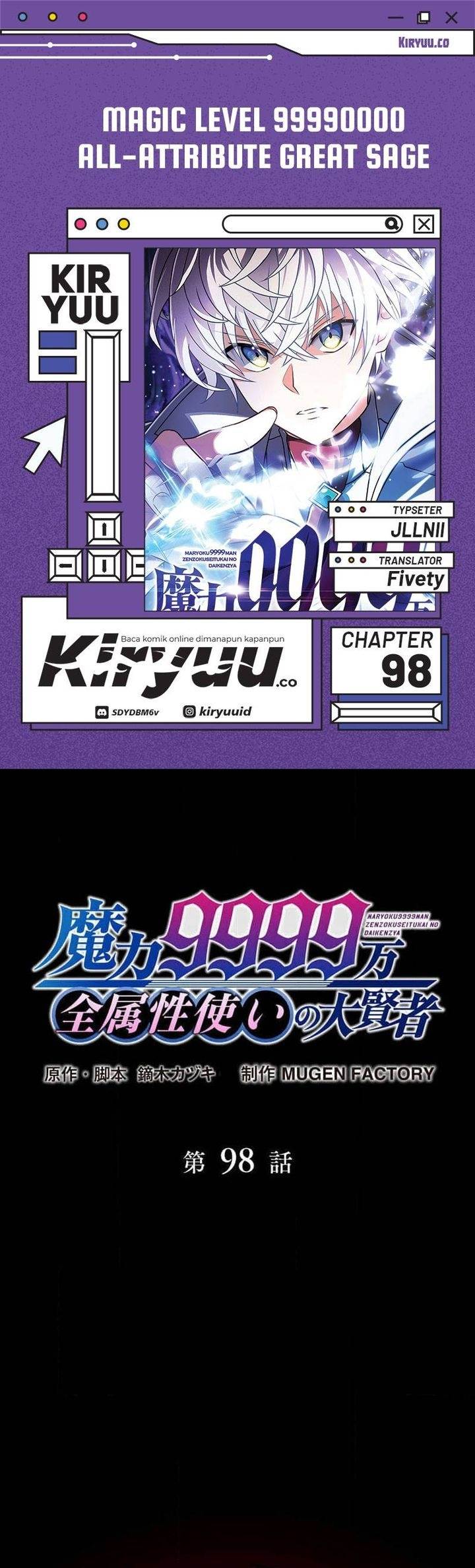 Magic Level 99990000 All-Attribute Great Sage - Chapter 98 1
