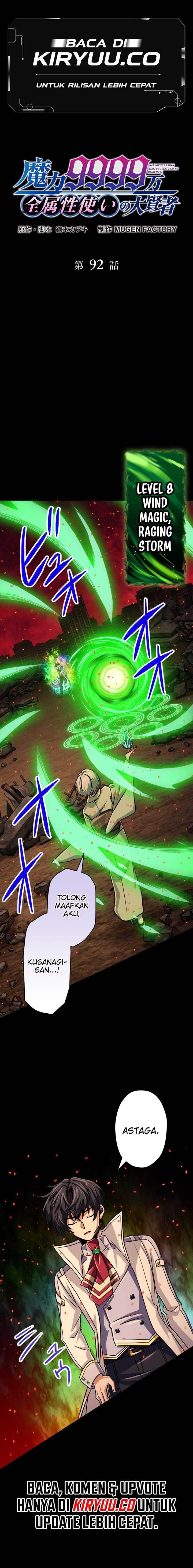 Magic Level 99990000 All-Attribute Great Sage - Chapter 92 1