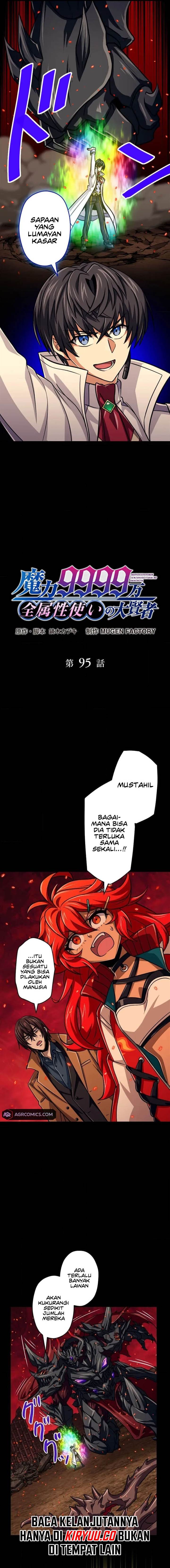 Magic Level 99990000 All-Attribute Great Sage - Chapter 95 3