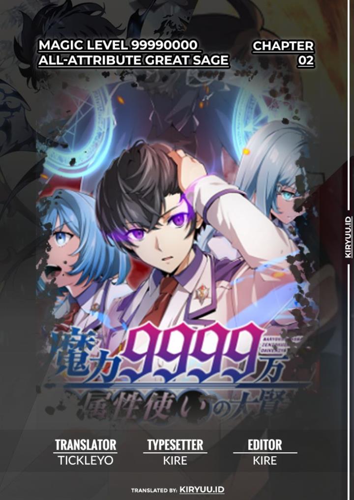 Magic Level 99990000 All-Attribute Great Sage - Chapter 2 1