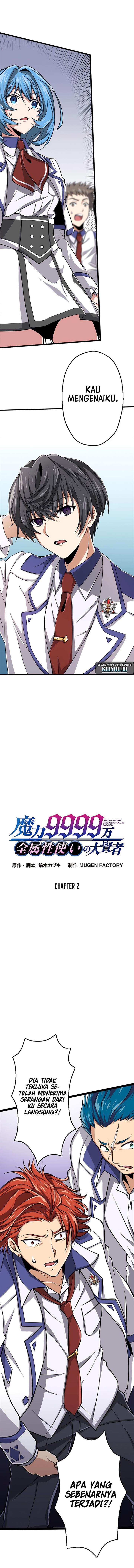 Magic Level 99990000 All-Attribute Great Sage - Chapter 2 4