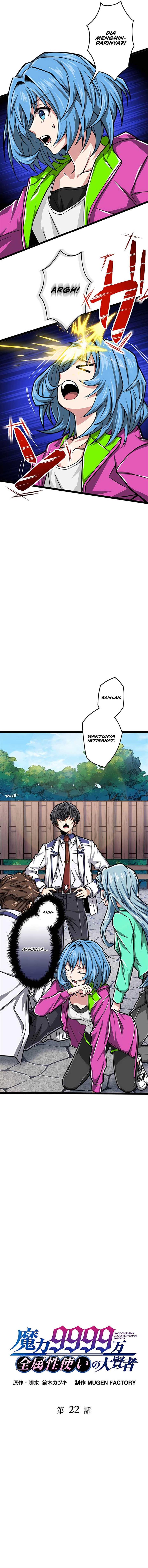 Magic Level 99990000 All-Attribute Great Sage - Chapter 22 4