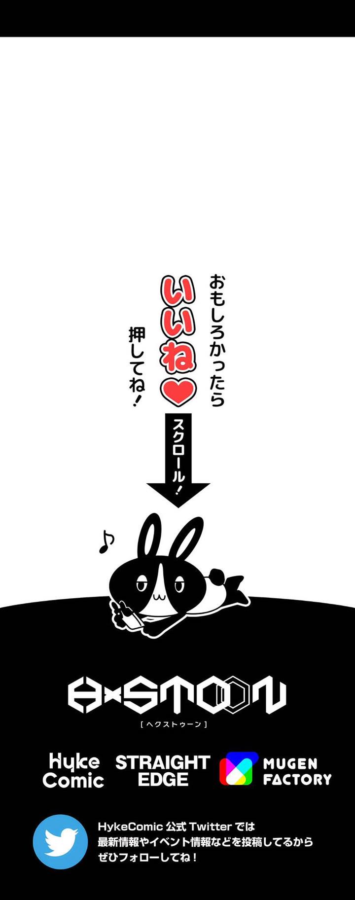 Magic Level 99990000 All-Attribute Great Sage - Chapter 26 25 Magic Level 99990000 All-Attribute Great Sage - Chapter 26 25