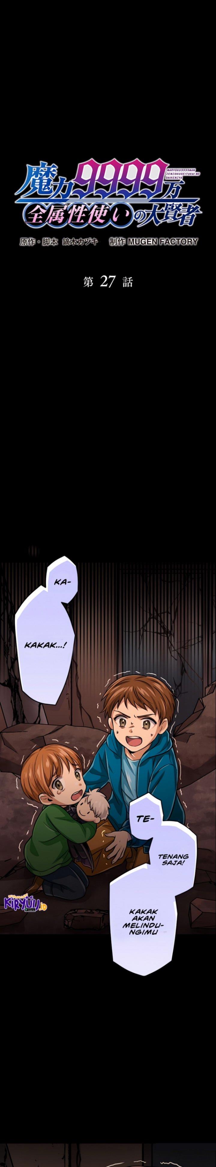 Magic Level 99990000 All-Attribute Great Sage - Chapter 27 2 Magic Level 99990000 All-Attribute Great Sage - Chapter 27 2