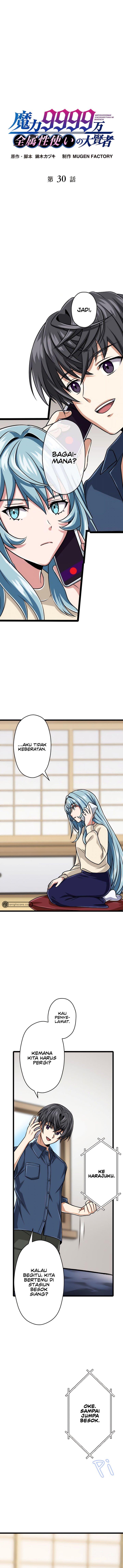Magic Level 99990000 All-Attribute Great Sage - Chapter 30 2