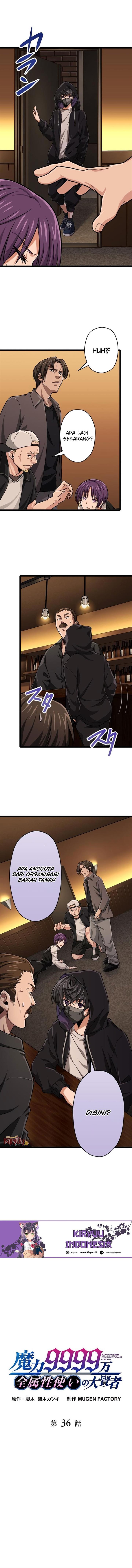 Magic Level 99990000 All-Attribute Great Sage - Chapter 36 2