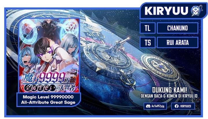 Magic Level 99990000 All-Attribute Great Sage - Chapter 36 1