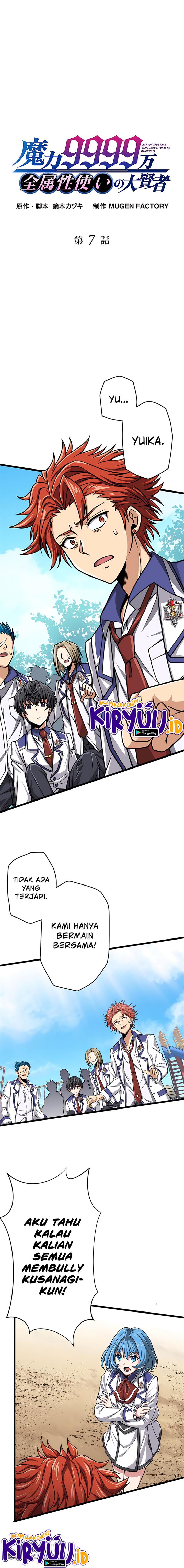 Magic Level 99990000 All-Attribute Great Sage - Chapter 7 2