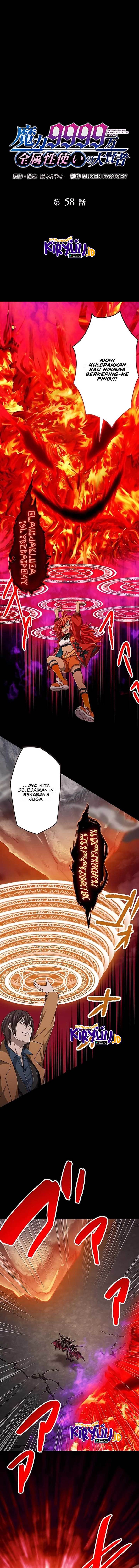 Magic Level 99990000 All-Attribute Great Sage - Chapter 58 1