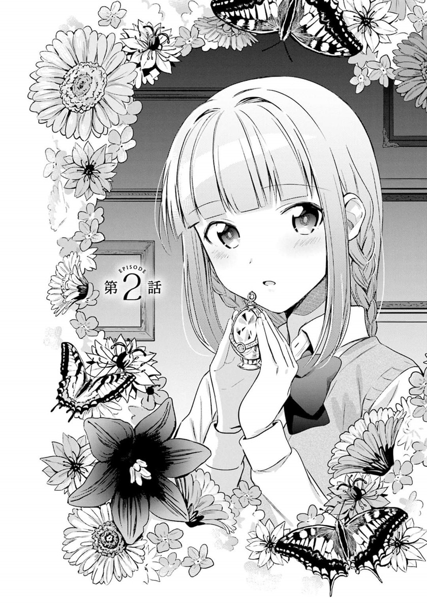 Magia Record: Mahou Shoujo Madoka☆Magica Gaiden - Chapter 2 2