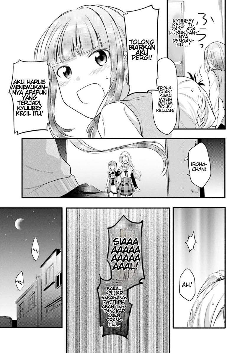 Magia Record: Mahou Shoujo Madoka☆Magica Gaiden - Chapter 2 25