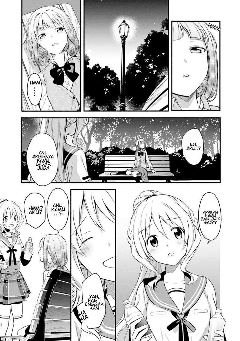 Magia Record: Mahou Shoujo Madoka☆Magica Gaiden - Chapter 2 3